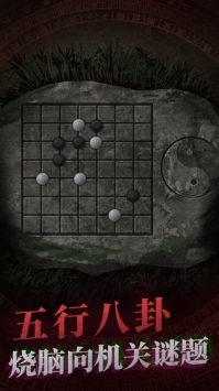 纸嫁衣ios版 v3.2.5