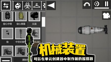 粉末甜瓜游戏 v3.0.5