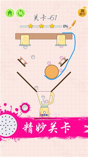 疯狂榨果汁 v1.0.0