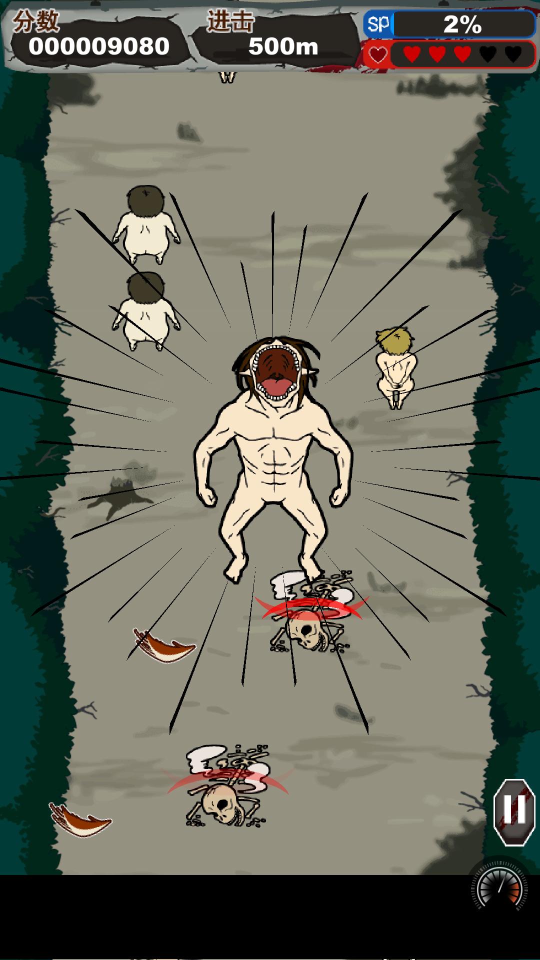 进击的兵团 汉化版 v3.1.0