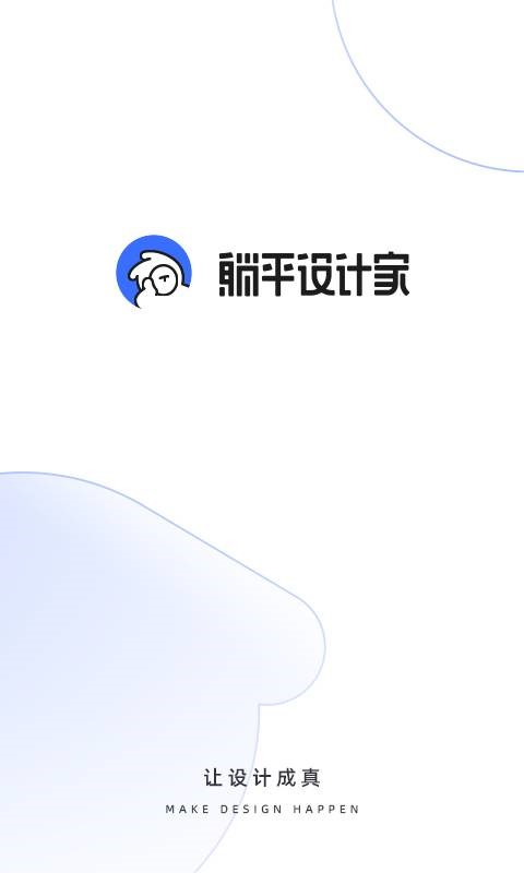 躺平设计家 2020-07-22 14:44