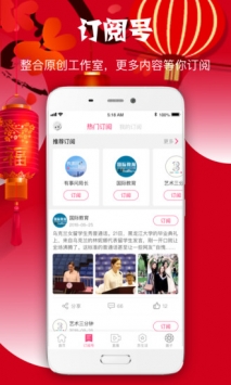 看苏州 v2.0.5