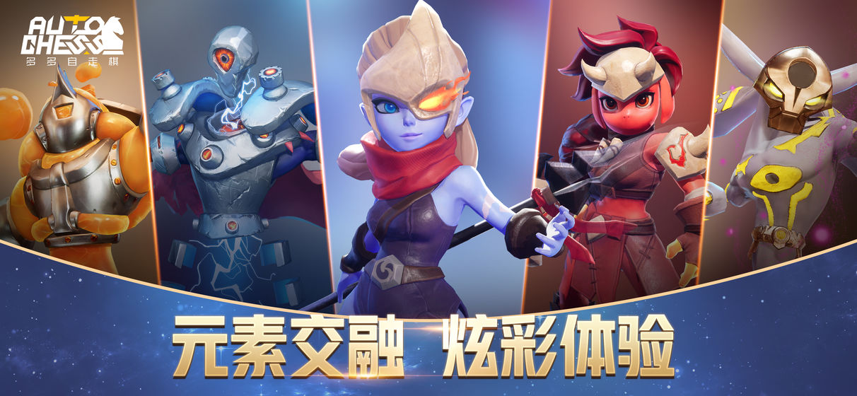 龙渊自走棋官网登录  v5.4.2