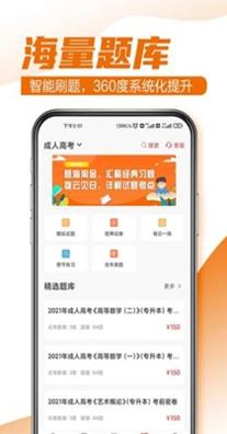 至优教育 v1.0.2
