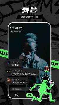 音磁 v3.0.5