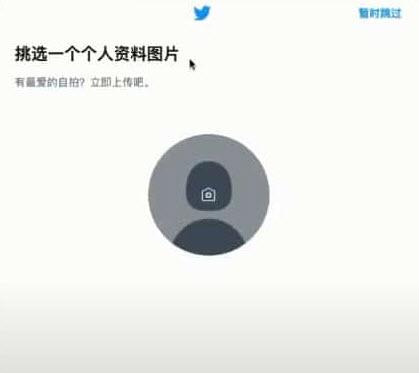 twitter推特app最新版