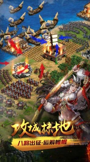 权力与文明手游官网安卓版  v4.3.1