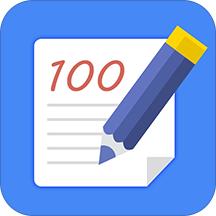 作业答案帮搜题