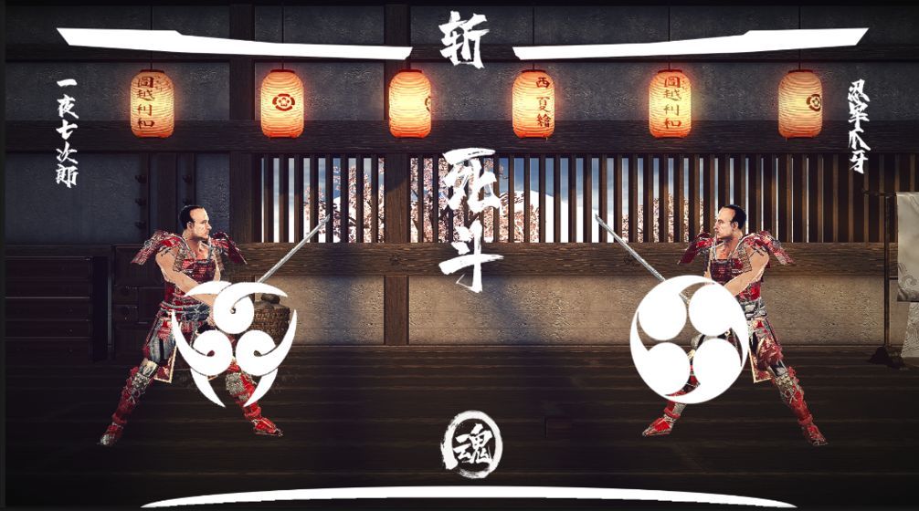 逝斩之刻萤游戏安卓官方版图片1