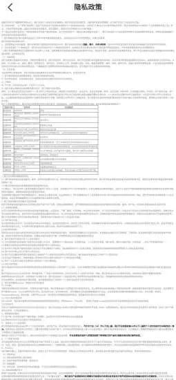 时味去水印截图0