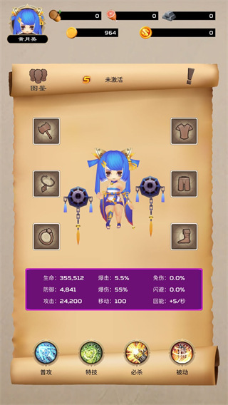 乱斗三国单机版 v1.1