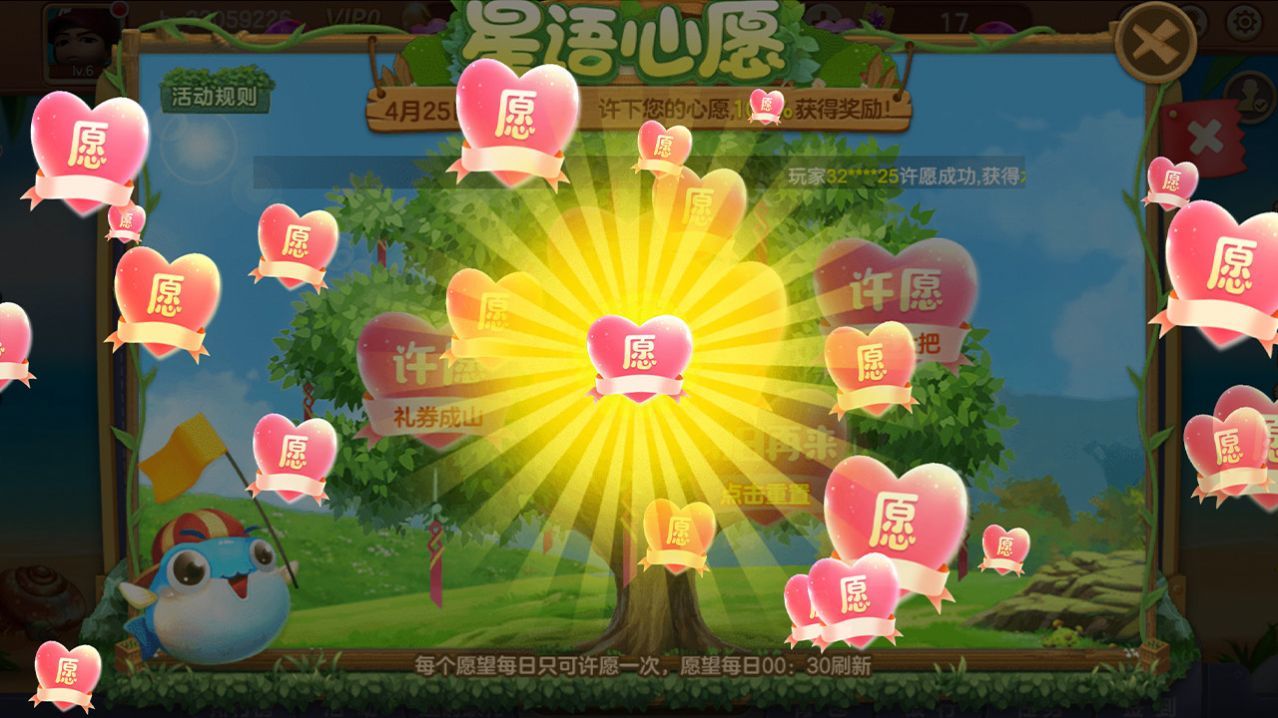 街机捕鱼破解版手机版