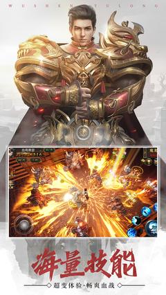 屠龙战火手游官方最新版  v5.1.1