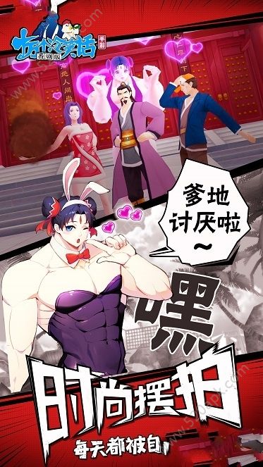 十万个冷笑话番剧版 v3.2.5