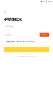 我爱背诗词 v 2.1.0