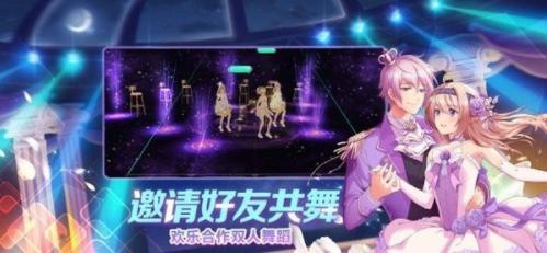 模拟歌舞团游戏  v2.4.1426