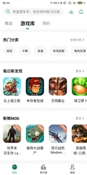 纽扣助手最新版本2021