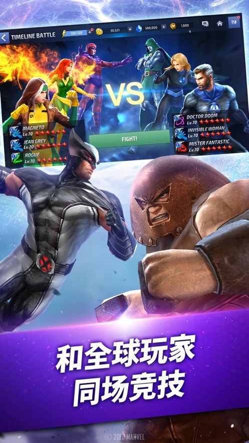 x漫威终局之战 2019-11-25 13:34