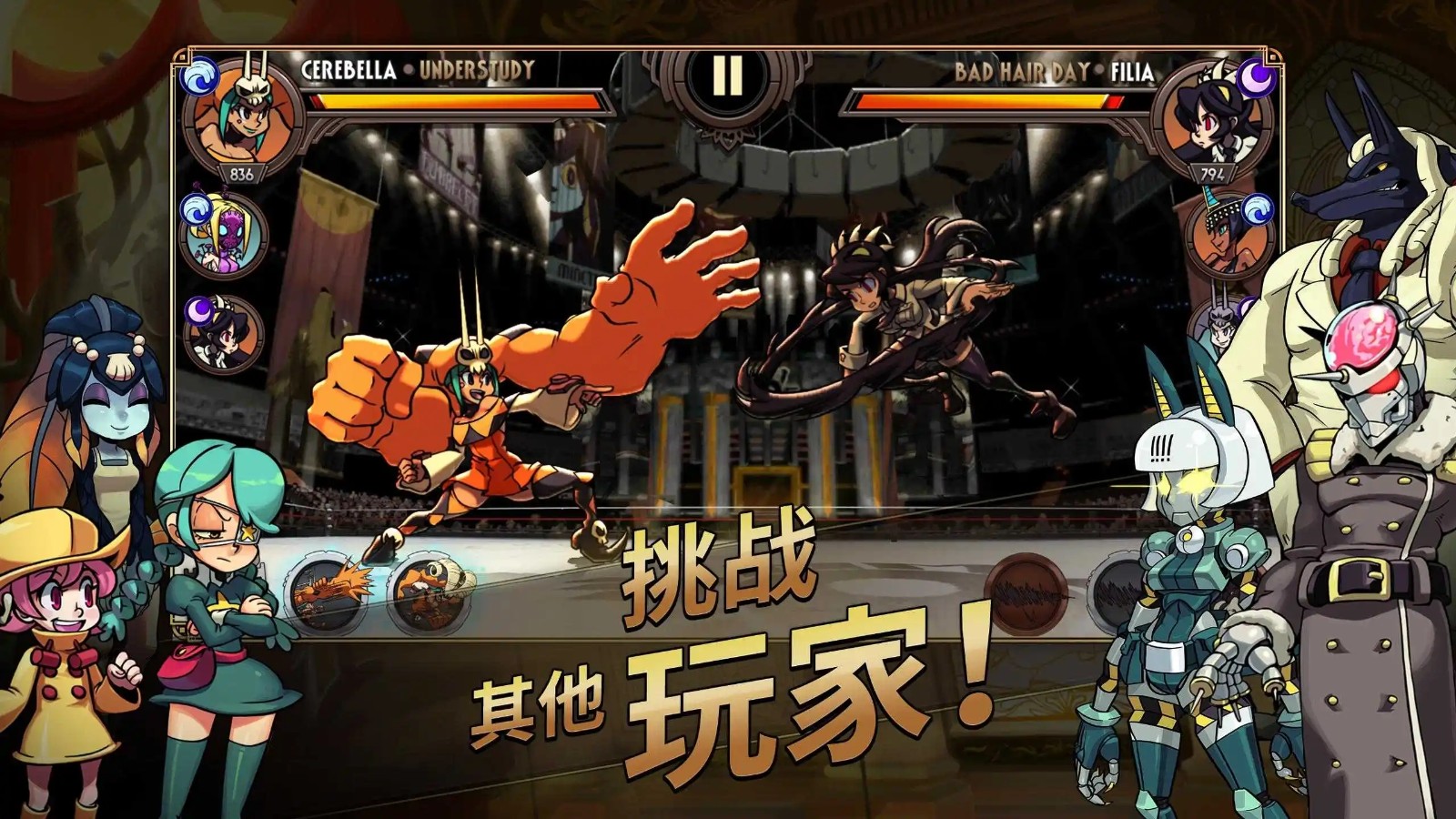 骷髅女孩中文版 v6.2.1