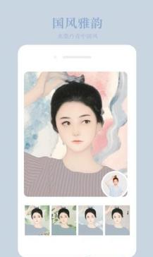 p图软件