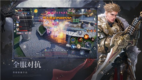 新神魔大陆最新版  v2.49.0