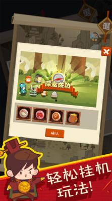 妖怪手帐 v3.0.5