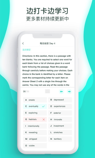 萝卜奔app下载安卓版截图2