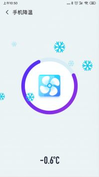 全民清理专家 v3.0.5