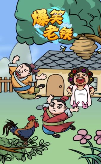 抖音爆笑老铁姜太公钓鱼领红包福利版  v4.0.4