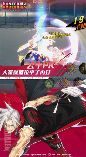 猎人手游app下载最新安卓版 v3.5.3