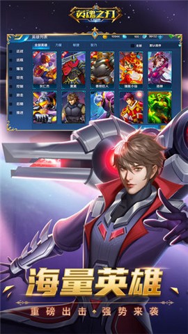 英魂之刃幻水仙灵  v1.1.45.0