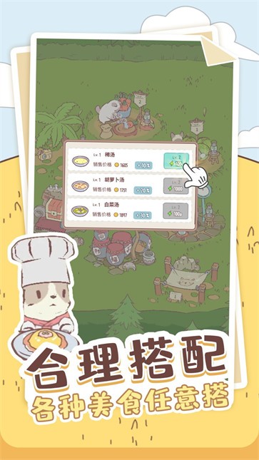 喵喵启示录  v1.0.2