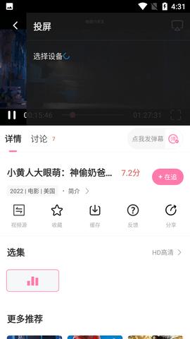 次元喵动漫app正版