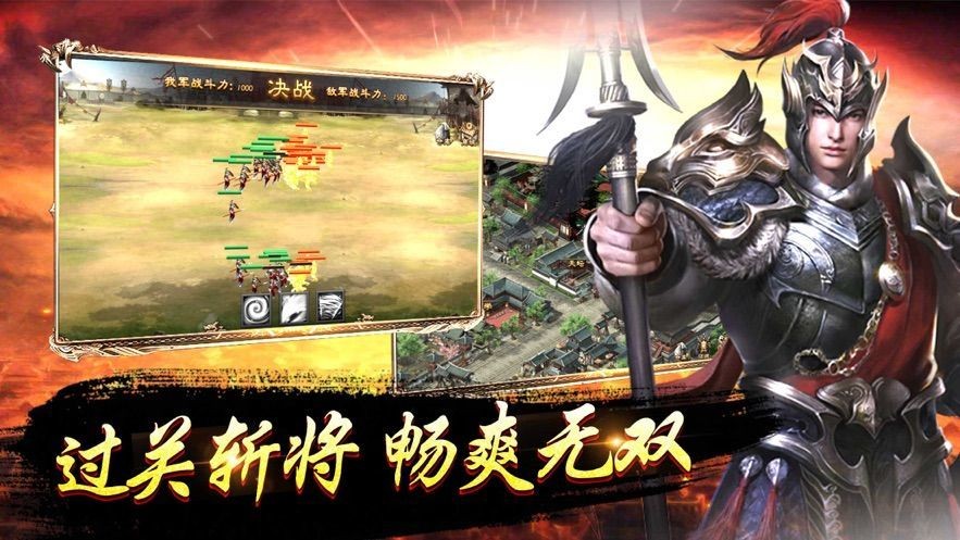 鸿图之下手游  v1.0.0