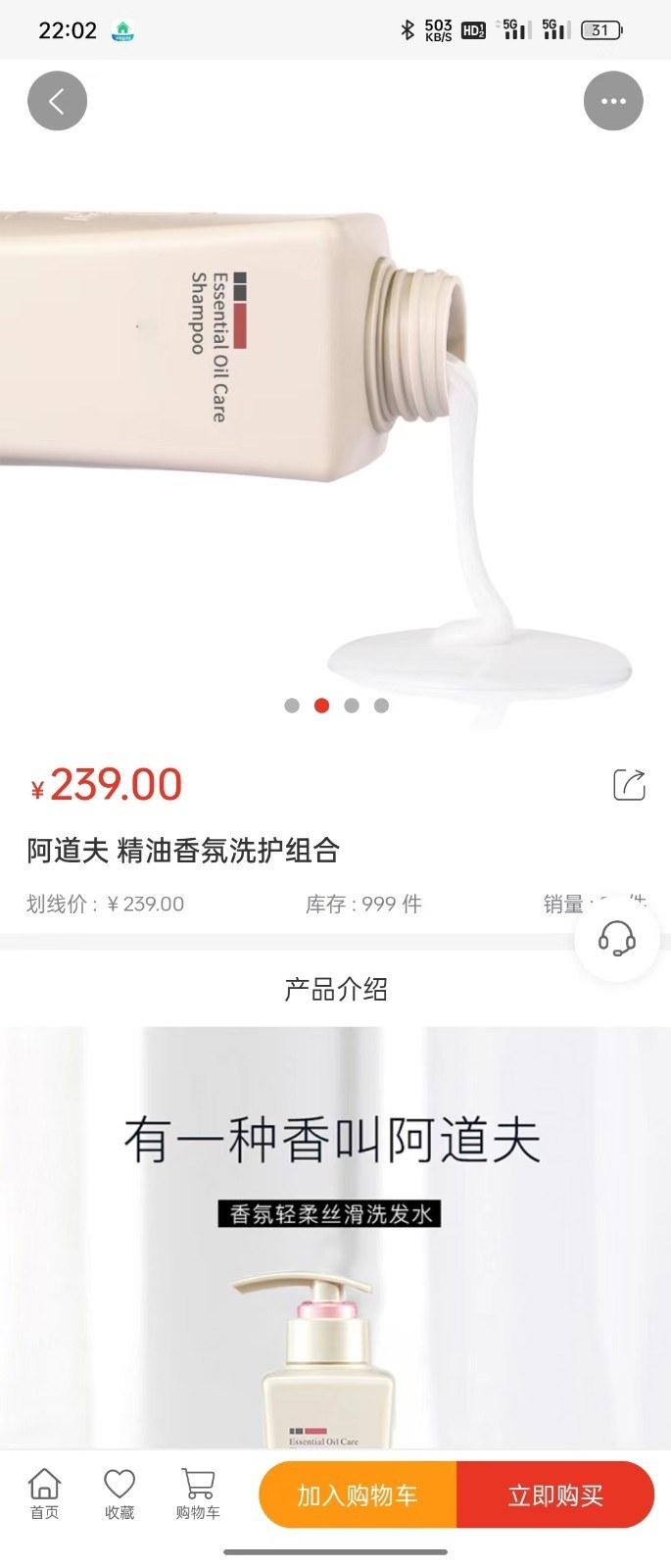 品悦猫截图0
