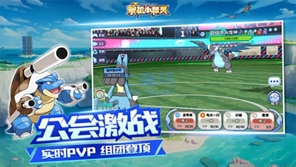 掌机小精灵 v9.0.29