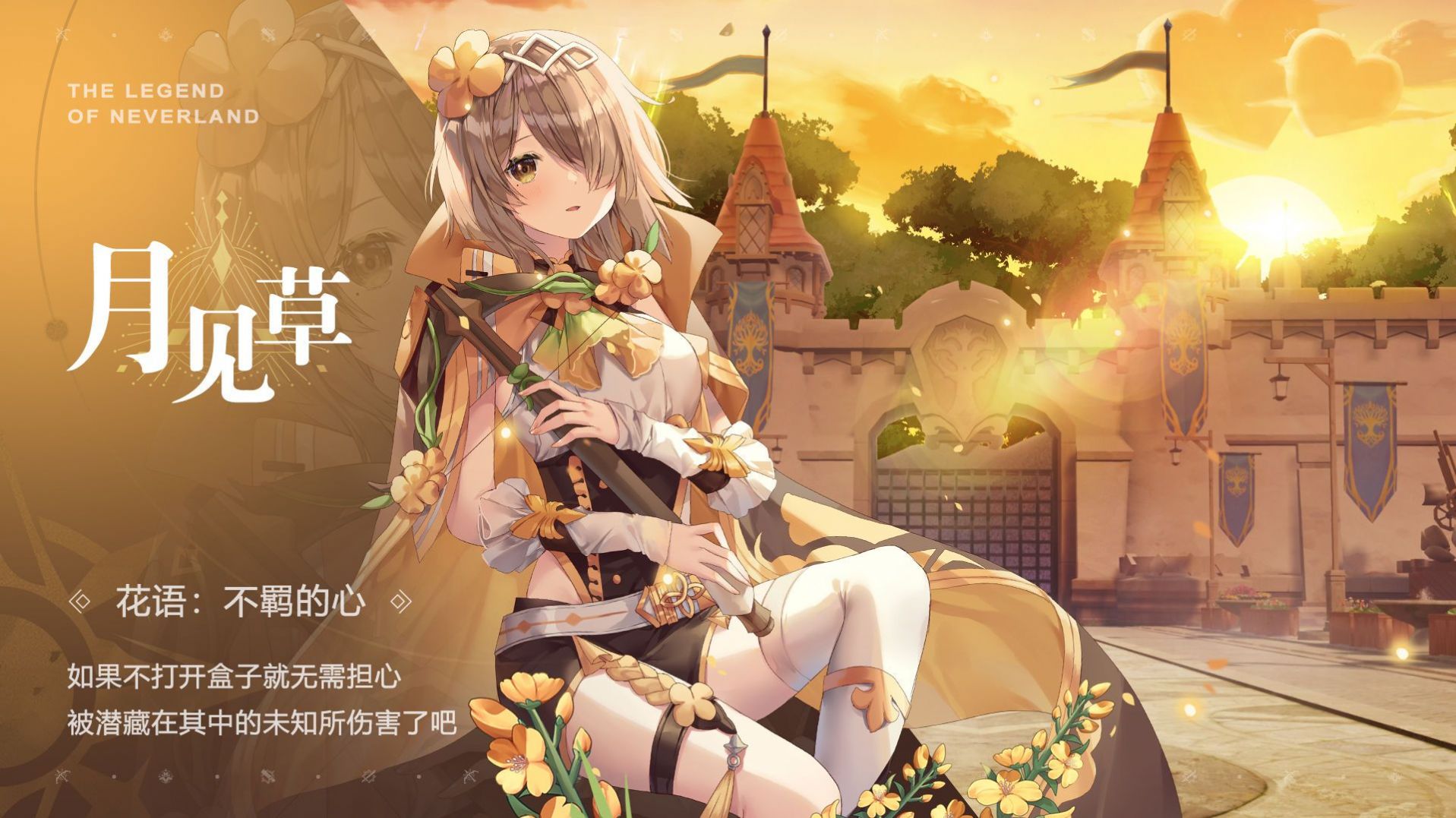 圣境之塔卡巴拉手游官方正版 0.2 v3.3.4