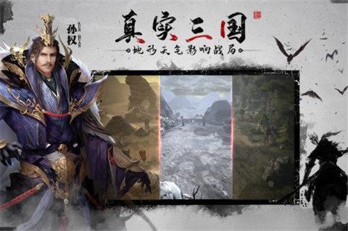 霸王雄心乱世豪杰