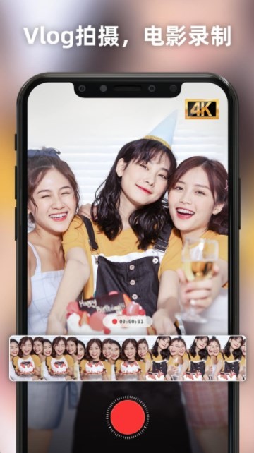 Proframe原质专业相机  v1.0.0