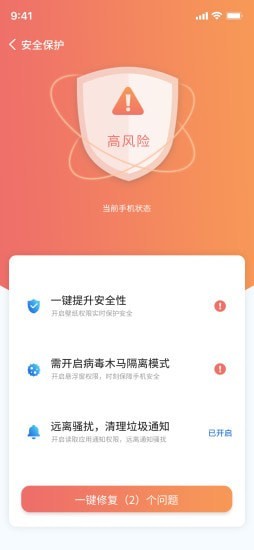 WiFi小黑盒 v1.0