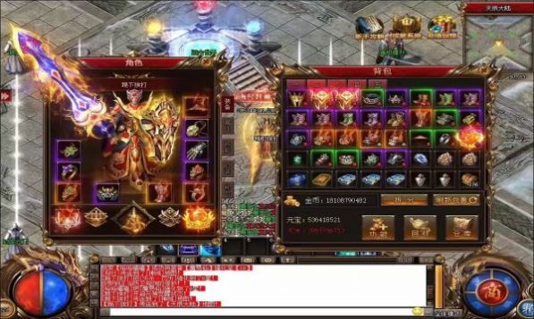 山海经霸途手游官方版  v4.1.4