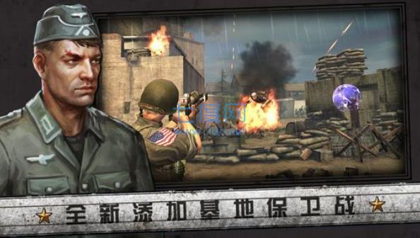 火线指令诺曼底无限金币版中文版 v3.3.0