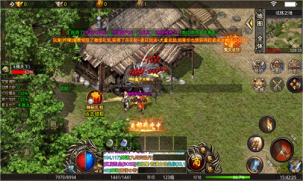 鸿图盟重之城  v1.1.3