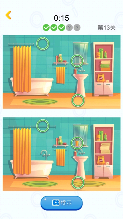 全民来找茬(回报领取)