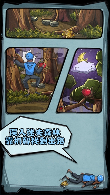 外卖大作战 1.9.3