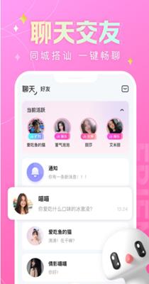 蘑菇语音.png