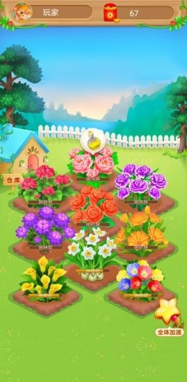 多多花园 v1.0.0