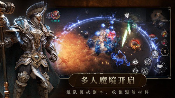 魔道攻速神器  v1.0