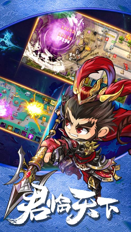 三国之风云再起 2019-07-08 18:36