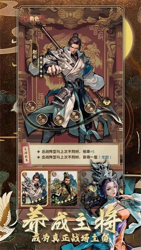 三国演弈 v1.01